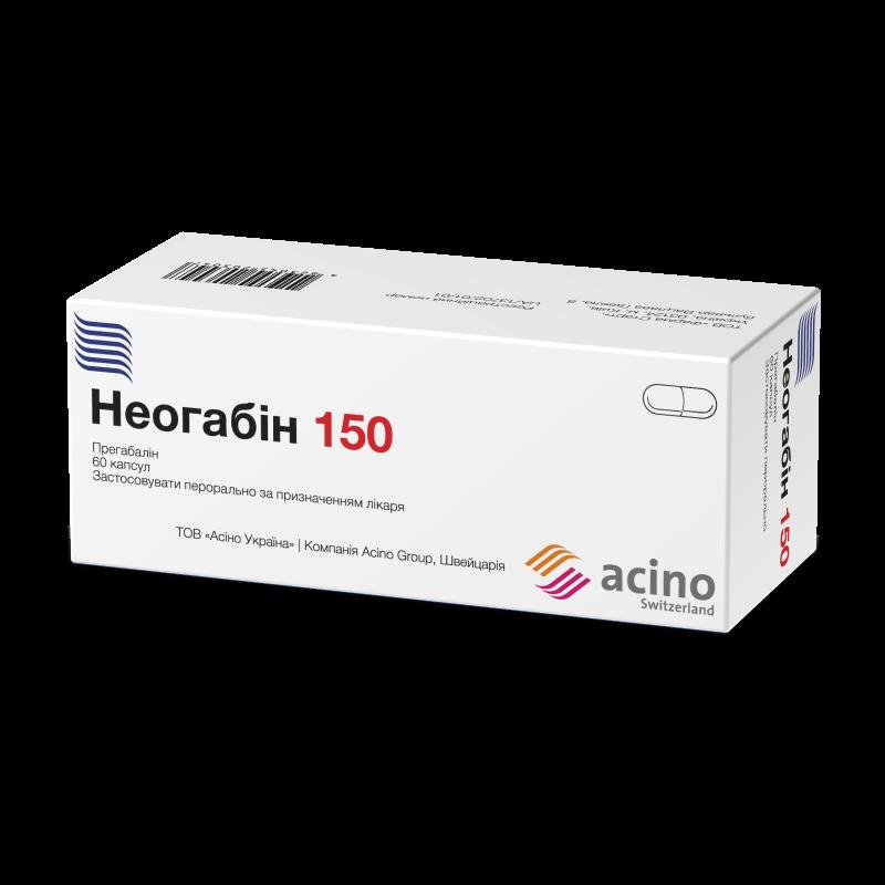 НЕОГАБІН 150